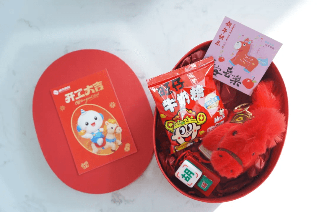 卓尔数科开工礼盒与新年礼物