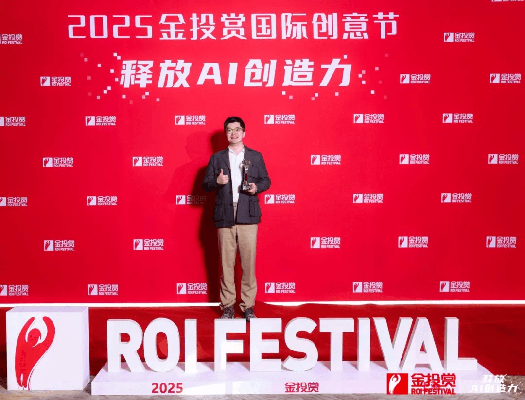 卓尔数科首席策划长王心路在金投赏国际创意节现场