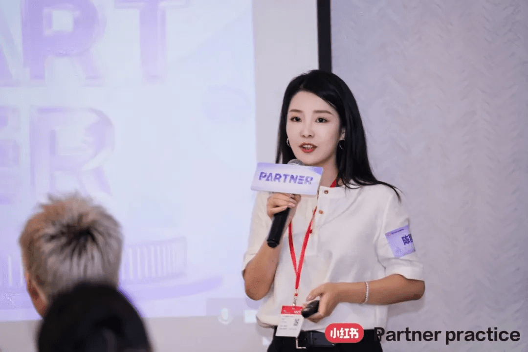 卓尔数科创始人兼CEO陈程Cici分享