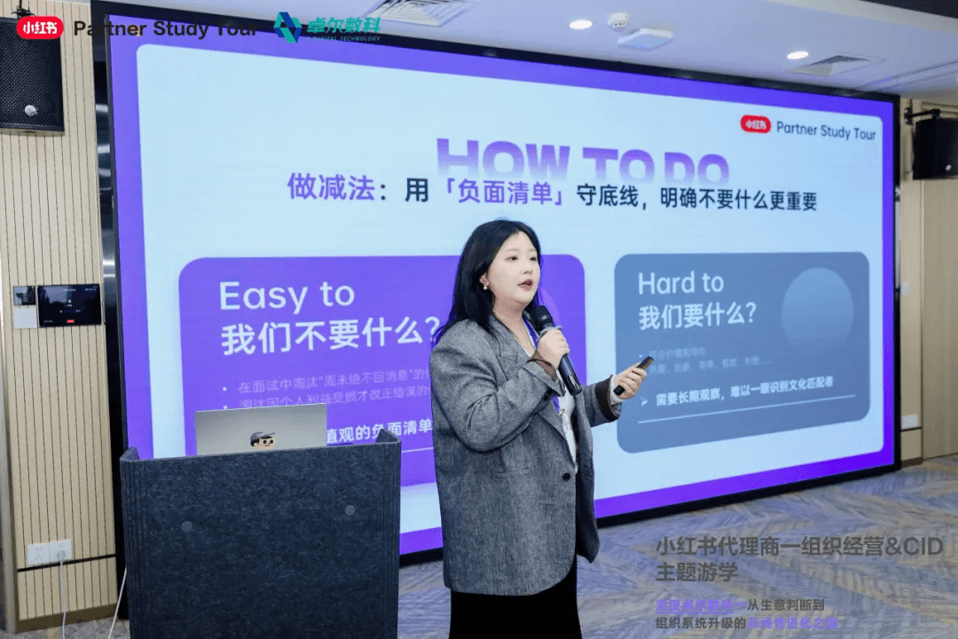 卓尔数科客户群总经理廖希分享组织文化与团队管理