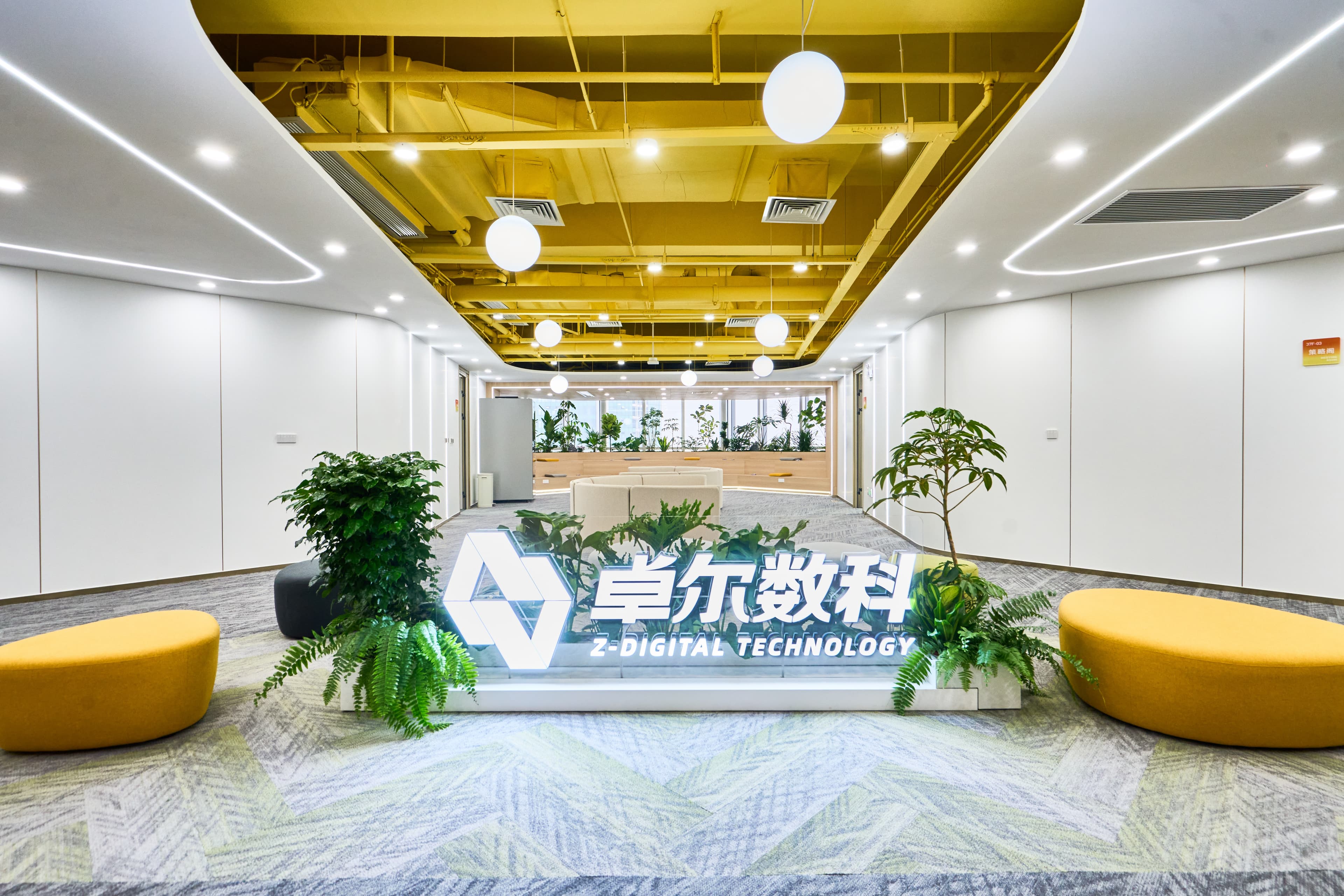 武汉总部办公地点